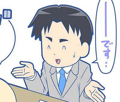 集客・販促のお悩み解決、プロモーションマンガでお手伝いします！