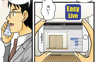 Easy Live様　サービス紹介マンガ制作