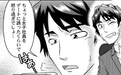 エレキテルLPO　Webマンガ連載